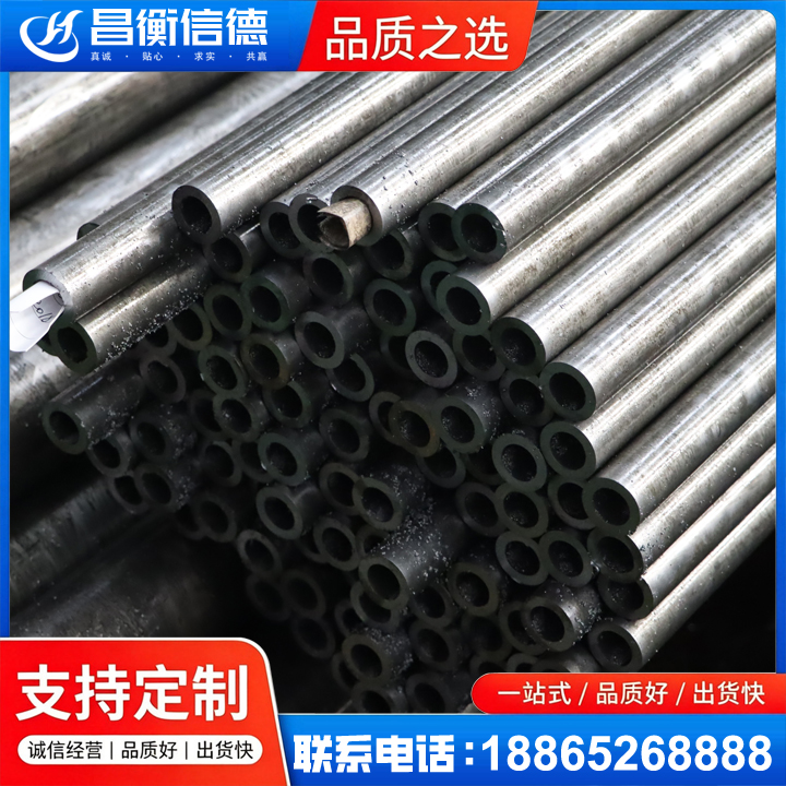 柳城GCr15精密钢管