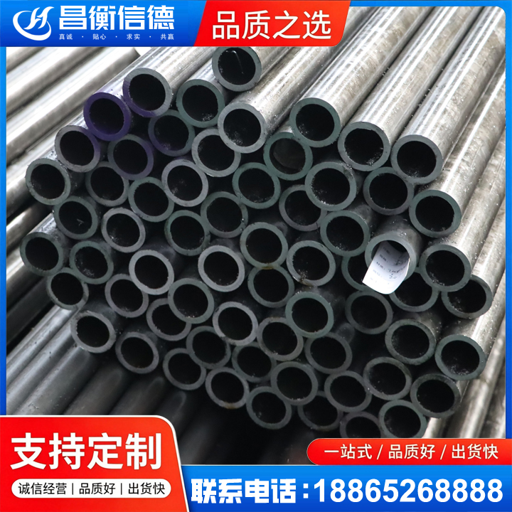 柳城20cr精密钢管