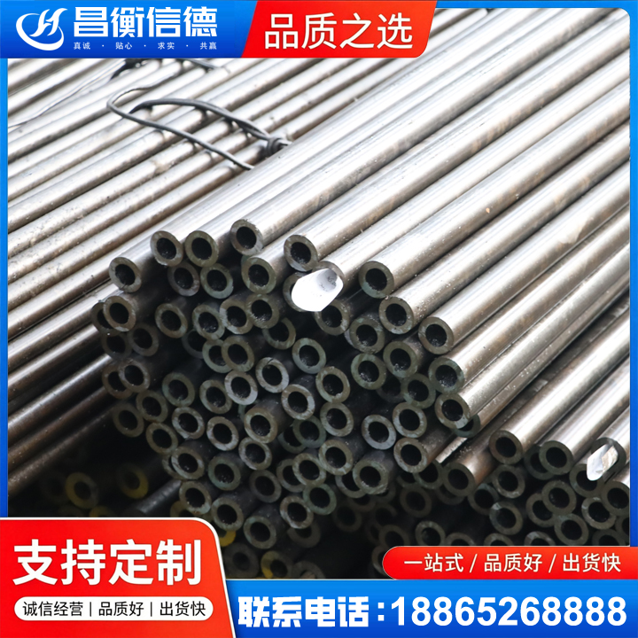 柳城液压油缸用精密钢管